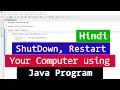 Java Program to Shutdown Restart and Logoff your Windows Computer Hindi