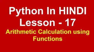 Perform arithmetic operations using user define functions Lesson - 17 Python in Hindi