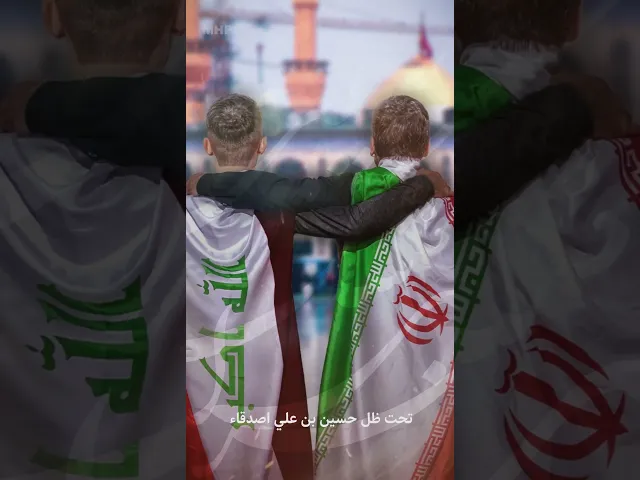 شکرا یا خدام الحسین(ع)...#shorts