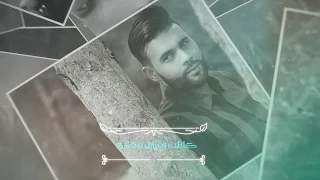 Houcine Nedjma حسين نجمة نسيت لي بيني وبينك 