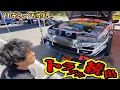 Download Lagu 【ガソリン高騰】１Lで1000円の燃料は悲惨でした！FDJ３デビュー戦は波乱万丈でした！放置車両魔改造計画番外編【ジョージ編】