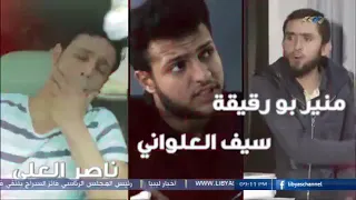 اغنية مسلسل ولاد الناس  رمضان      دندنها