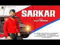 Lagu Sarkar || સરકાર ||  Vijay Jornang || New Attitude Song 2024 @VRAJSTUDIO