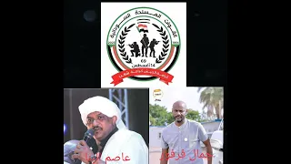 جيشنا جيش الهنا عاصم البنا وجمال فرفور 