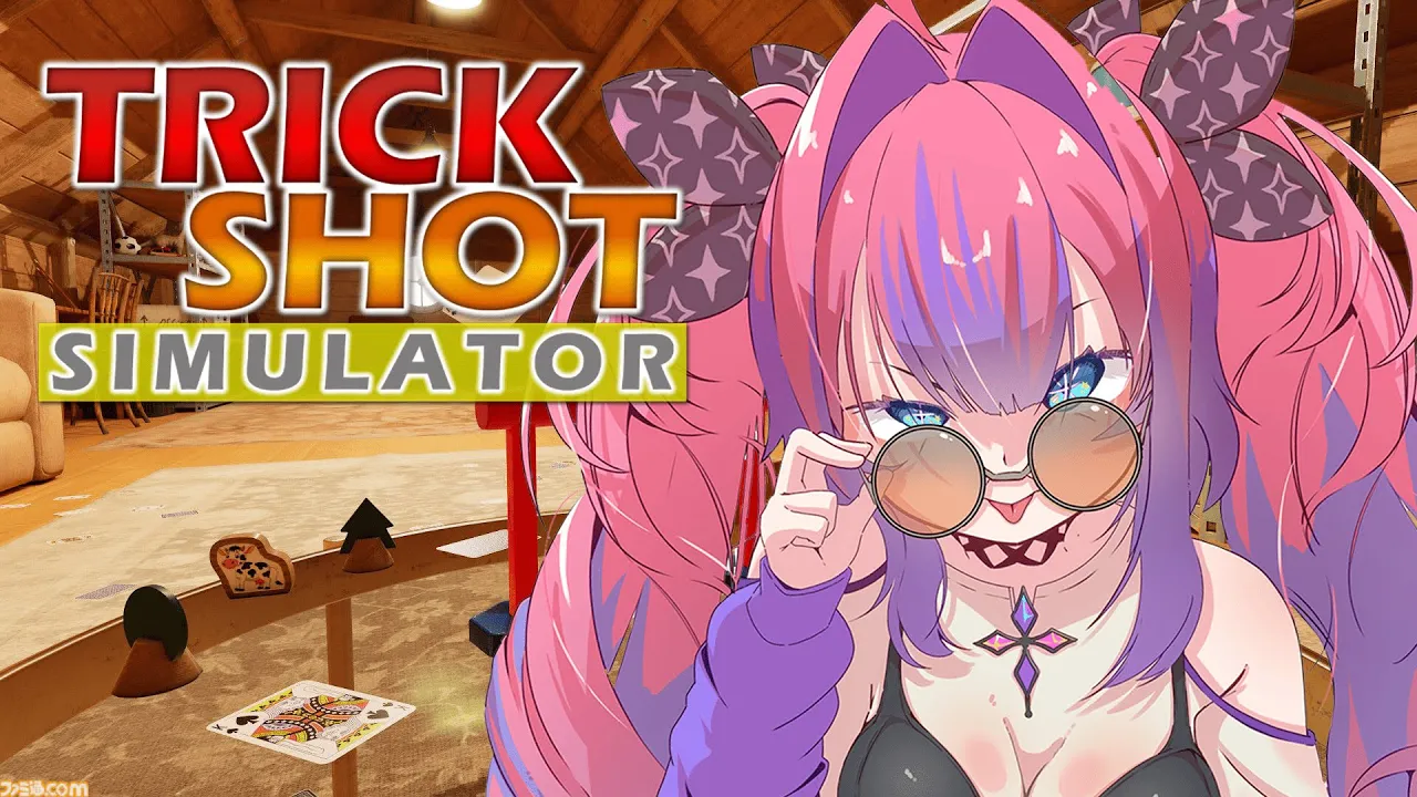 【 TrickShot Simulator 】豪運の女、奇跡を起こす！【#綺々羅々ヴィヴィ #hololiveDEV IS #FLOWGLOW】