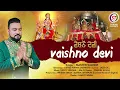 Download Lagu Vaishno Devi || Master Saleem  || New Devotional Song 2022
