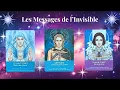 Lagu 🕸️👑LES MESSAGES DU MONDE INVISIBLE 👑🕸️  CE QUE TU DOIS ENTENDRE✨