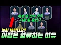 Download Lagu [골때리는 그녀들]🔥불사조 유나이티드 마지막 2명 누구일까!?🔥국대패밀리, 구척장신, 개벤져스, 발라드림, 아나콘다, 스트리밍파이터까지 마지막 합류 선수 예상🔥