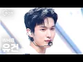Download Lagu [플리캠 4K] WHIB UGeon 'KICK IT' (휘브 유건 직캠) l Simply K-Pop CON-TOUR Ep.616