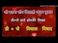 Download Lagu O Balma Khiladi 786 Full Dans Dj Hard Dholki Mixing Dj Vishal Nishad