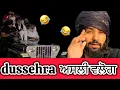 Download Lagu bhalwaan786 today newa dussehra live 1.1Mviews 