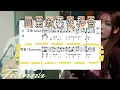 [和音研究室] 黃淑蔓 Feanna Wong - Hey Feanna
