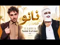 نانو - تووليت، ساينت ليفانت | TUL8TE & Saint Levant - Nano 2026 🔥 أغني عربية جديدة | Arabic Pop Hits