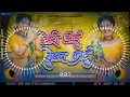Download Lagu Mehari Aaee Rob Chalaee Dj Remix Song Manoj Tiwari Dj Remix Song Hard Toing Mix Sunny Music Hi-Tech