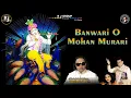 Download Lagu Banwari Oh Mohan Murari (Krishna Bhajan) | Ravindra Jain, Satish Dehra, Rachna and Deepmala