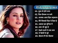 Download Lagu 90’S Old Hindi Songs💘 90s Love Song💘 Udit Narayan, Alka Yagnik, Kumar Sanu 🥰 Hindi Jukebox Songs90s.