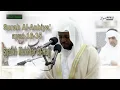 Download Lagu Syaikh Mukhtar Al-Hajj - Surah Al-Anbiya' ayat 16-35