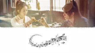 Download Legend of Fei Ending OST 有翡   Wu Hua 无华   Jane Zhang 张靓颖, Liu Yuning 刘宇宁 Chi Pinyin Eng MP3