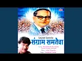 Download Lagu Bhima Mule Gela Khul