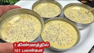 1கிண்ணம் சாப்பிடுங்கள் சளி இருமல், தூக்கமின்மை,முதுகுவலி, சோர்வு,பலவீனம் இருந்துநிவாரணம் கிடைக்கும்