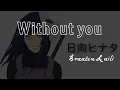 Lagu Avicii - Without You - Braaten \u0026 Aili Cover Lirik - Slowed Tiktok Version