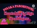 Download Lagu 🎧 90'S  VIRAL LOVE SONGS ~ NONSTOP MEDLEY #viral #song #remix