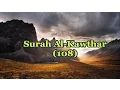 Download Lagu Surah Al Kawthar (108) Sheikh Mishary Rashid Al-Afasy