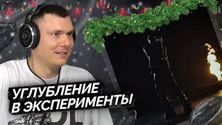 NEWLIGHTCHILD IZOTOP Разбор трека 