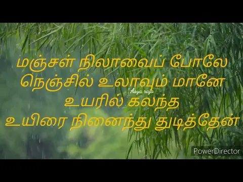 Paadi Paadi Azhaithaen - YouTube