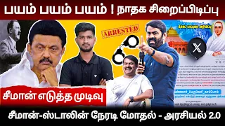  series puratchikkaaran johnson