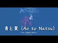 [ซับไทย] 青と夏 (Ao to Natsu) - Mrs.GREEN APPLE