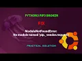 UBUNTU FIX ModuleNotFoundError No module named pip - vendor requests
