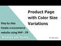 Step by step create an eCommerce website using PHP - Part 39 Product Page with Color Size Variation