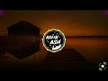 Download Lagu DJ tanpa batas waktu Nofin Asia