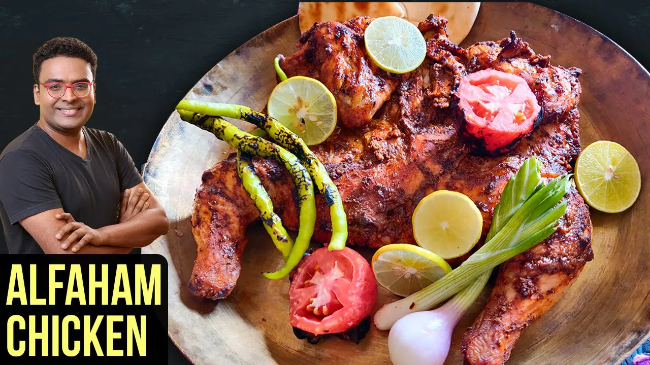 Al Faham Chicken Recipe   How To Make Grilled Chicken In Oven   Chicken Recipe By Varun Inamdar