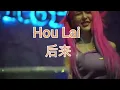 Hou Lai - 后来  - Afterwards(Electro Manyao 2023) By Dj Brian Bie #DJ抖音版2023