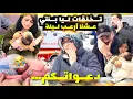 Lagu بنتي فحالة خطيرة ودخلنا بيها للإسعافات بالليل😢ليلة رعب مع بنتي سكينة😣دعواتكم🤲