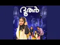 Download Lagu DHOODHAR