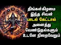 Lagu LORD SHIVAN SONGS | Lord Sivan Tamil Devotional Songs | சிவன் பக்தி பாடல்கள்