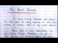 Essay Writing - My Best Friend