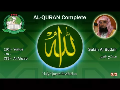 Download MP3 Holy Quran Complete - Salah Al Budair 3/2 صلاح البدير