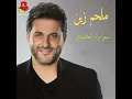 Samra Wana Lhasoudi