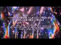 STARS — Mika Nakashima 中島美嘉 (Lyrics English Translation 英訳 歌詞付き)