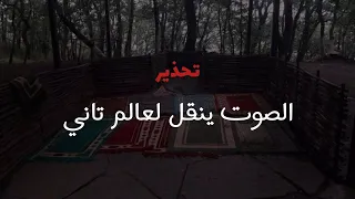 ساعة كاملة تلاوة تقشعر لها الأبدان بصوت عبدالرحمن مسعد Reciter Abdul Rahman Mossad  ساعة كاملة تلاوة تقشعر لها الأبدان بصوت عبدالرحمن مسعد Reciter Abdul Rahman Mossad