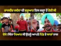 Download Lagu ਰਾਜਵੀਰ ਜਵੰਦਾ ਦੀ ਸ਼ੁਰੂਆਤ ਇਸ ਜਗ੍ਹਾ ਤੋਂ ਹੋਈ ਸੀ || #rajvirjawanda #desipunjab #lifeindia #punjabisong