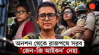 ভারতের আন্দোলনের মাঠ থেকে উঠে আসা তরুণ মুখ নেহা বোরা | Who is Neha Bora | CJP Protest | Prothom Alo