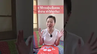 ทำไมการขบฟันบ่อยๆ ถึงช่วยให้ระบบย่อยดีขึ้น