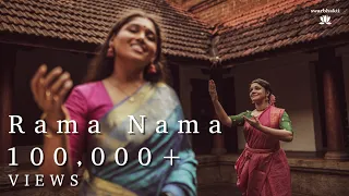 rama nama swarbhakti karthika vaidyanathan ft aparna balamurali