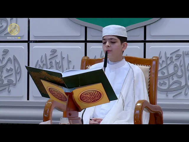 الختمة القرآنية الرمضانية | للبراعم | (4) شهر رمضان 1446 هـ