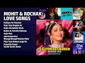 मोहित और रोचक: रोमांटिक गाने | Mohit Chauhan Songs | Kaliyon Ka Chaman | Pyar Hua Chupke Se